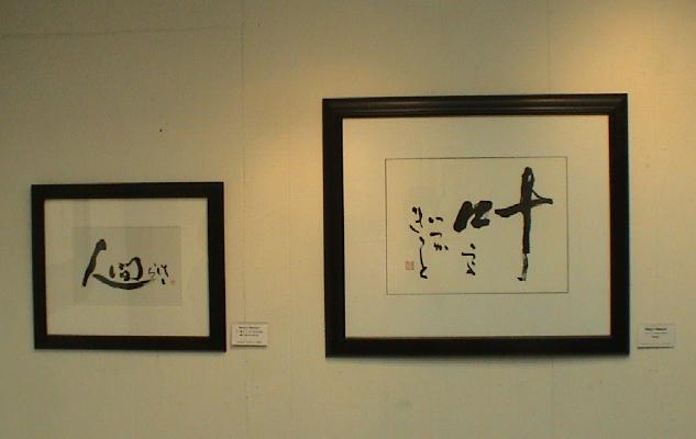 Humanity - Dream comes true