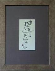 stars-hoshi-wa-kirakira